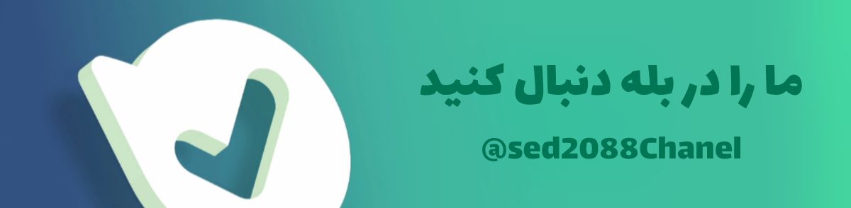 بنر تبلیغاتی